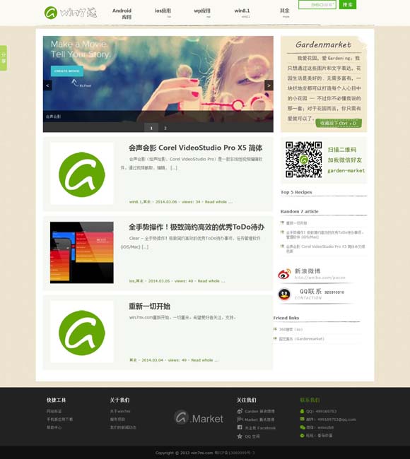 word2010文档的扩展名是 《长安·长安》：丝路情缘的跨文化共鸣